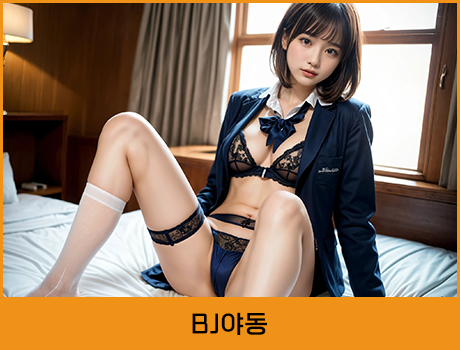 BJ